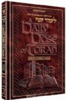 A DAILY DOSE OF TORAH SERIES 1 VOL 07: WEEKS OF TZAV THROUGH METZORAH